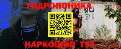 MESCALINE Новодвинск