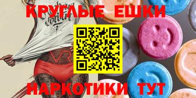 шишки Новокубанск