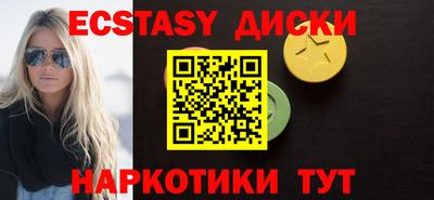 MESCALINE Новодвинск
