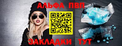 спиды Новозыбков