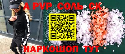 спиды Новозыбков