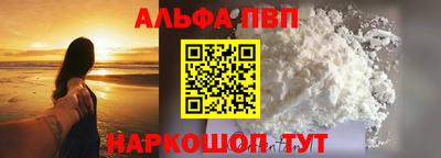 MESCALINE Новодвинск