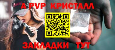 спиды Новозыбков