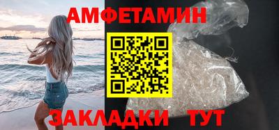 MESCALINE Новодвинск