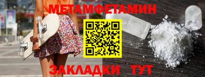 шишки Новокубанск