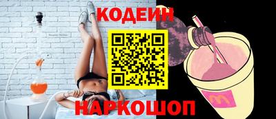 MESCALINE Новодвинск