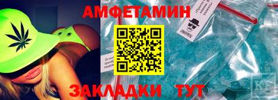 MESCALINE Новодвинск
