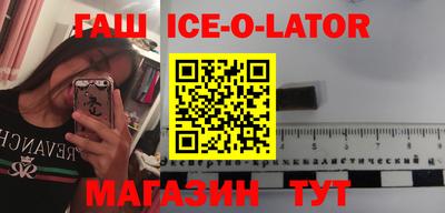 спиды Новозыбков