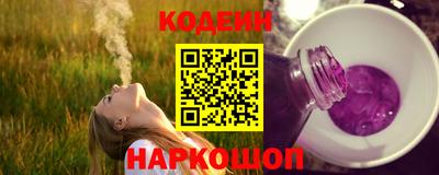 MESCALINE Новодвинск