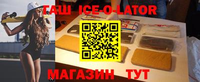 шишки Новокубанск