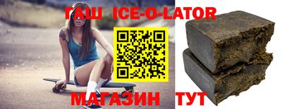 шишки Новокубанск