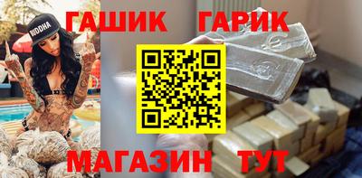 спиды Новозыбков