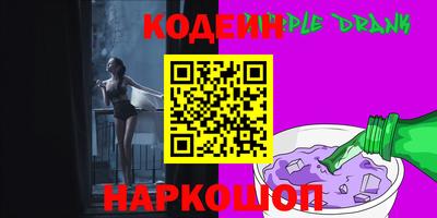 шишки Новокубанск