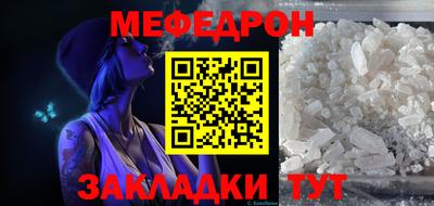 шишки Новокубанск