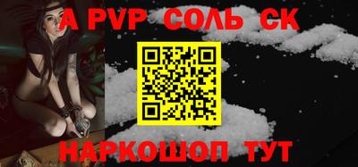 шишки Новокубанск