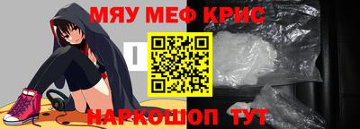 MESCALINE Новодвинск