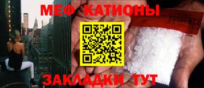 шишки Новокубанск