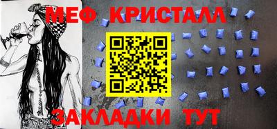 шишки Новокубанск