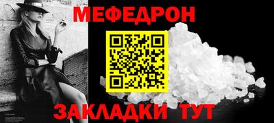 mdpv Тара