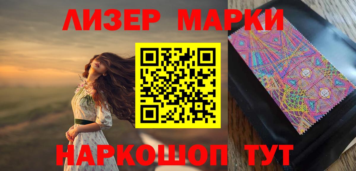 ЛСД экстази кислота Тольятти