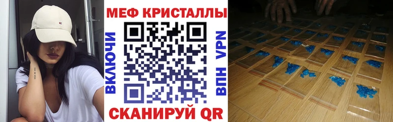 Меф мука Тольятти