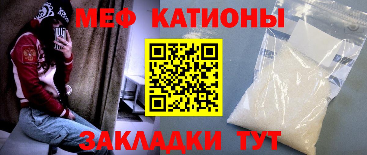 МЕФ  Тольятти