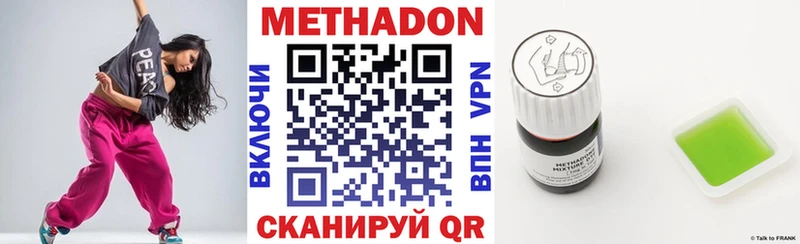 Метадон мёд  хочу наркоту  Тольятти 