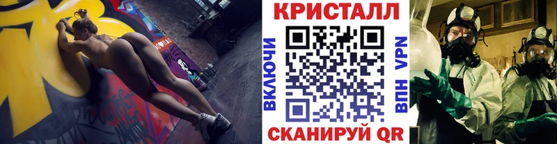МЕТАМФЕТАМИН кристалл мориарти клад Тольятти