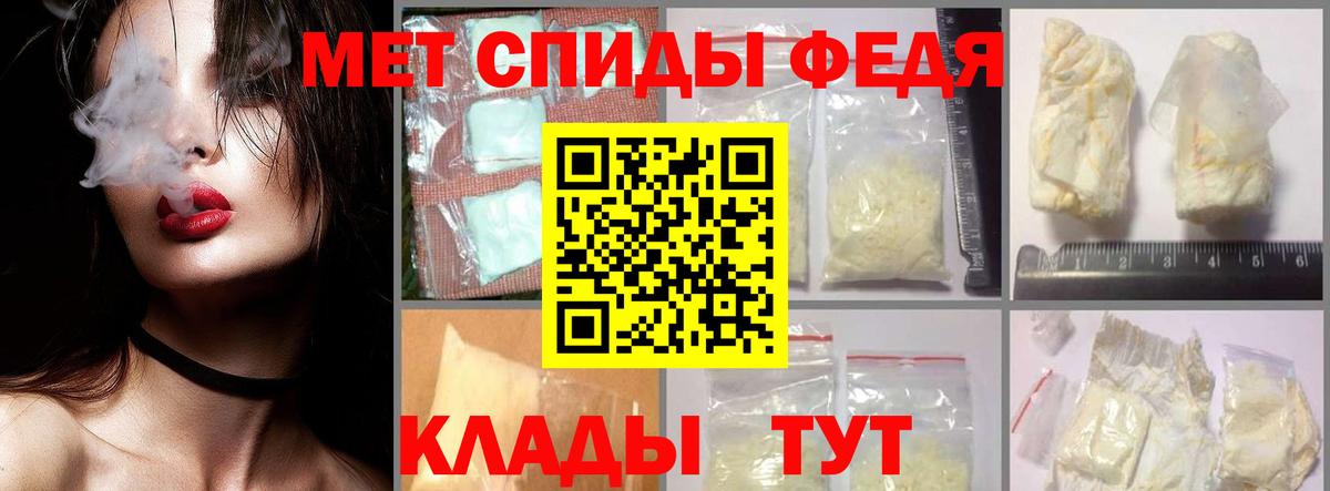Метамфетамин Декстрометамфетамин 99.9%  Метамфетамин Декстрометамфетамин 99.9%  Вход с VPN  Тольятти 