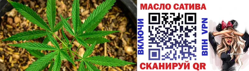 Дистиллят ТГК вейп с тгк  где купить наркоту  Тольятти 