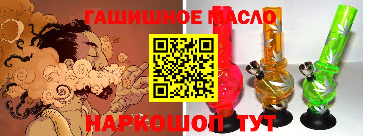 Дистиллят ТГК жижа  Вход с VPN  Дистиллят ТГК вейп  Тольятти 