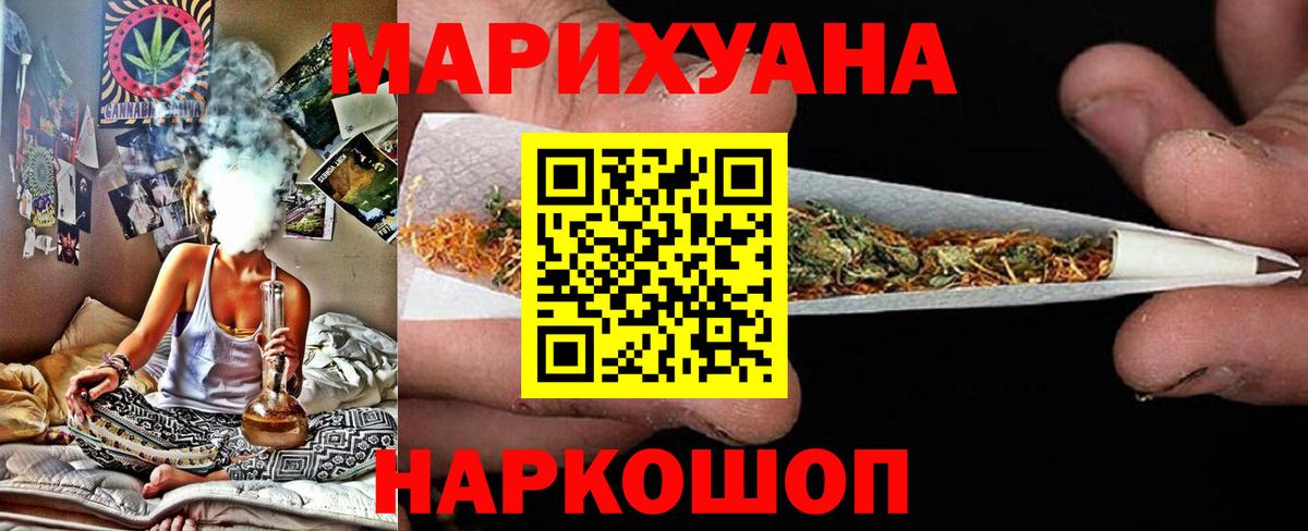 Тольятти  Бошки марихуана индика  Канабис индика  Конопля тримм  Вход с VPN 